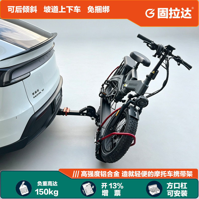Крепление для мотоцикла и электровелосипеда Gulada G01