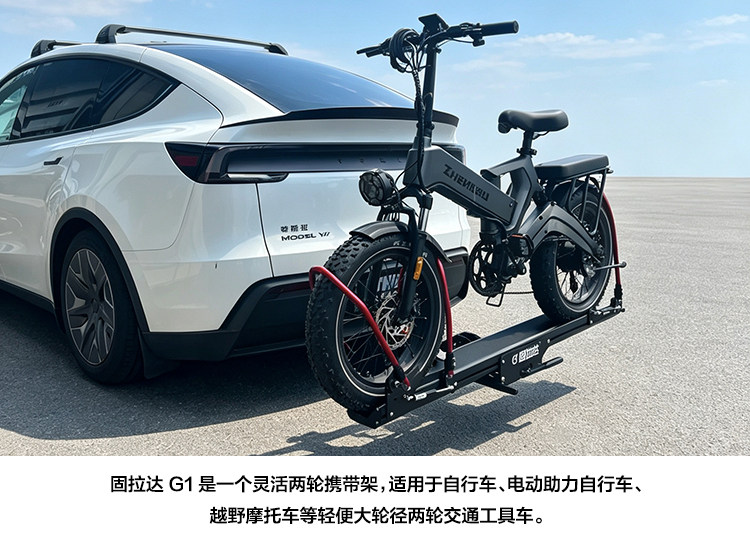 Крепление для мотоцикла и электровелосипеда Gulada G01