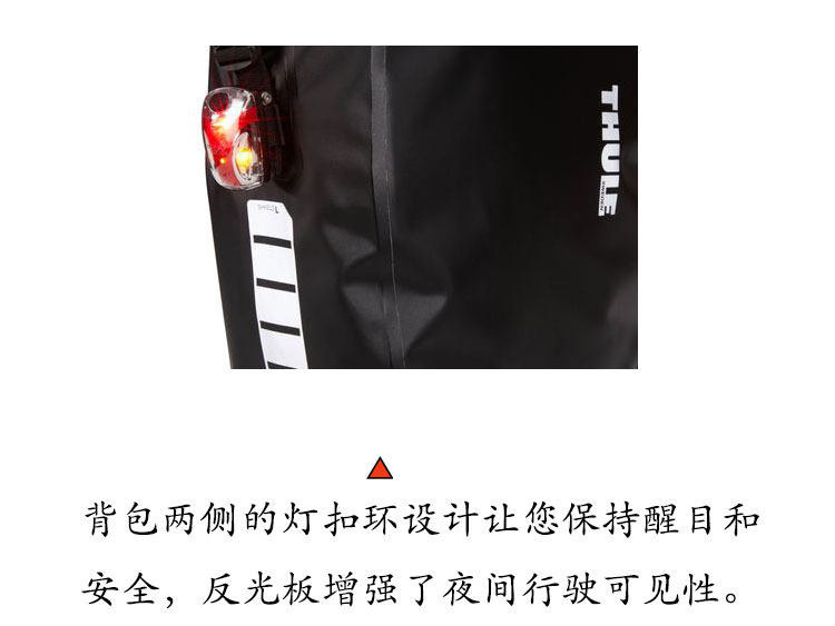 велосипедная сумка thule 自行车侧包 货架包 骑行行李包 自行车侧挎包 拓乐 shield