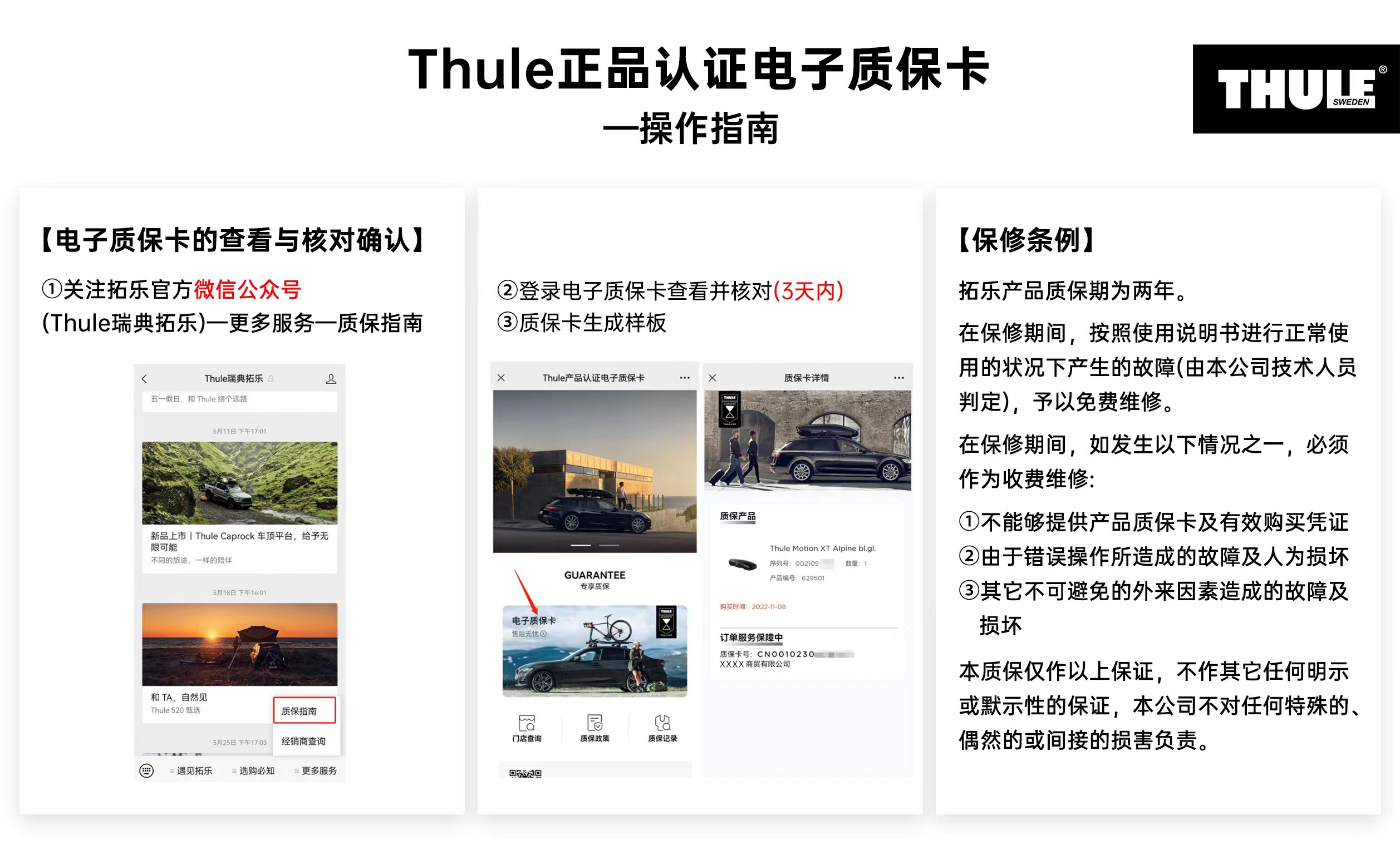 велосипедная сумка thule 自行车侧包 货架包 骑行行李包 自行车侧挎包 拓乐 shield