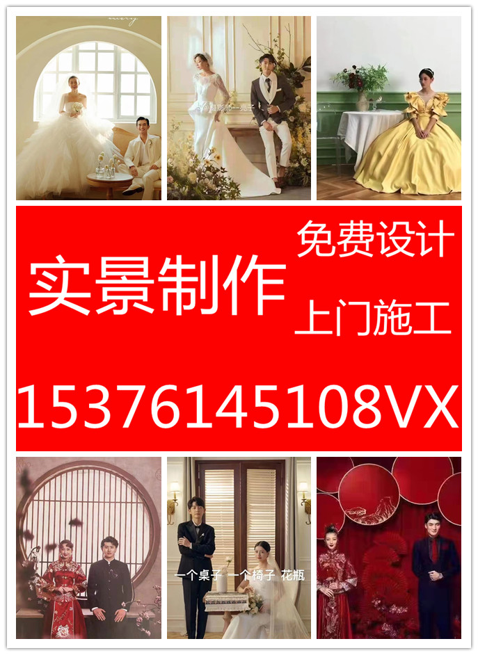 New wedding photography real scene studio decoration European style French costume retro real scene design and production photography decoration