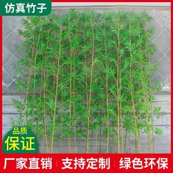 Simulated Bamboo Interior Decoration Fake Bamboo Partition Screen Retaining Wall Landscaping Outdoor Decoration Bamboo Potted Encrypted Green Plants