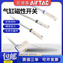 Adel Electronic Sensor Magnetic Proximity Switch DMSG CMSG CMSJ CMSH CMSE-020