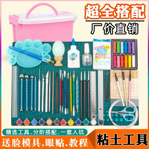 Сверхлегкая глина, набор инструментов ручной работы, фигурка, набор материалов, подходит для начинающих, «сделай сам», полный комплект