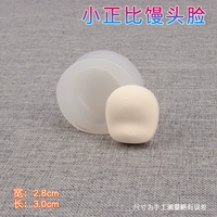 У Сяо Чжэнби лицо в виде булочки на пару.