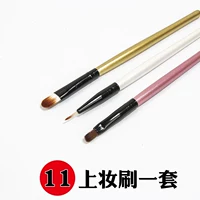 Сделать набор кистей для макияжа