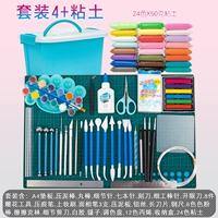 Комплект, глина, 24 цветов, 1200 грамм