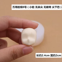 Универсальная лицевая плесень 5 номер