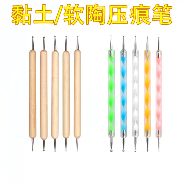 Товары от 喵酱彩泥手工作坊