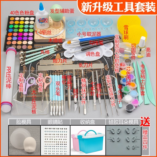 Сверхлегкая глина ручной работы, набор инструментов