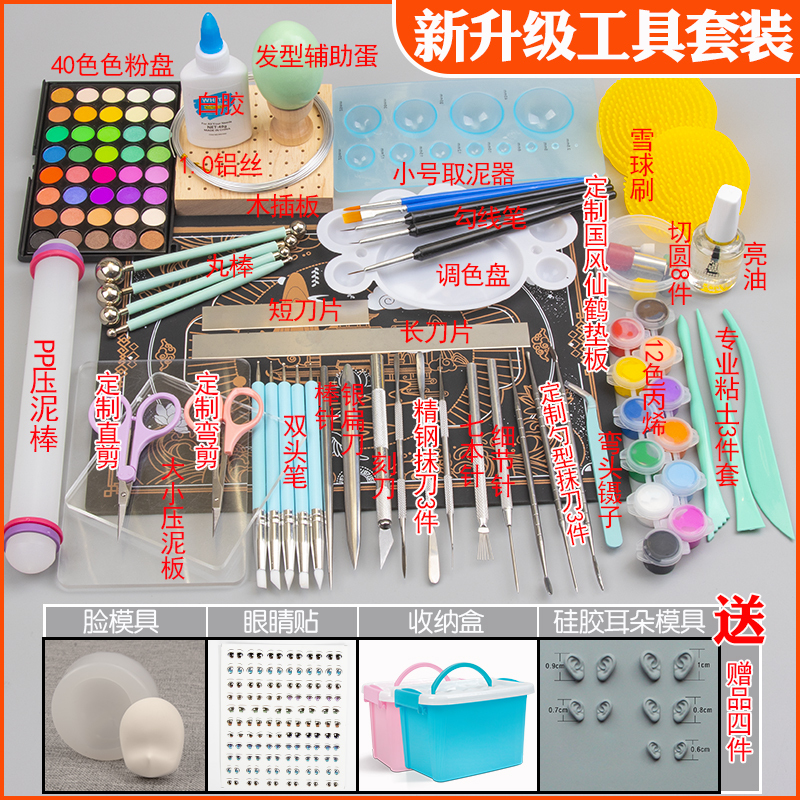 Ultra-Light Clay Making Tool Set Stone Plastic Soft Clay Colored Clay Figurine Model DIY Handmade LAOSHU Materials Ultra-Light Clay Making Tool Set Stone Plastic Soft Clay Colored Clay Figurine Model DIY Handmade LAOSHU Materials