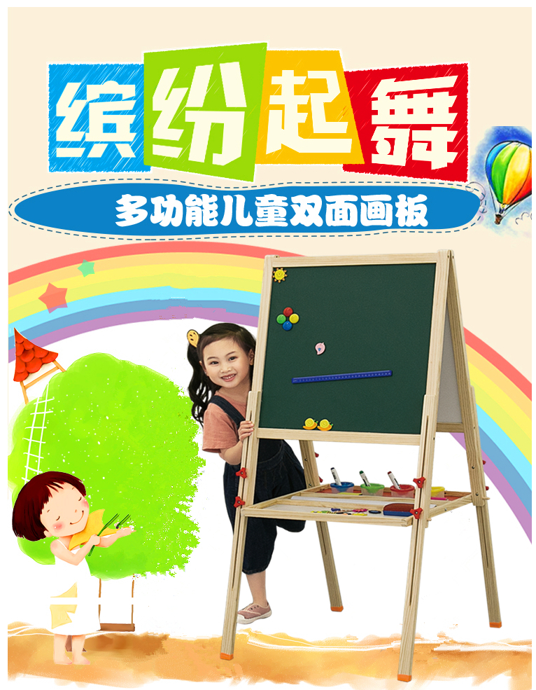 【德興生活館】【108CM可升降(標準禮包)】巧靈瓏大號實木兒童畫板雙面磁性可升降畫架家用畫畫寫字板小黑板