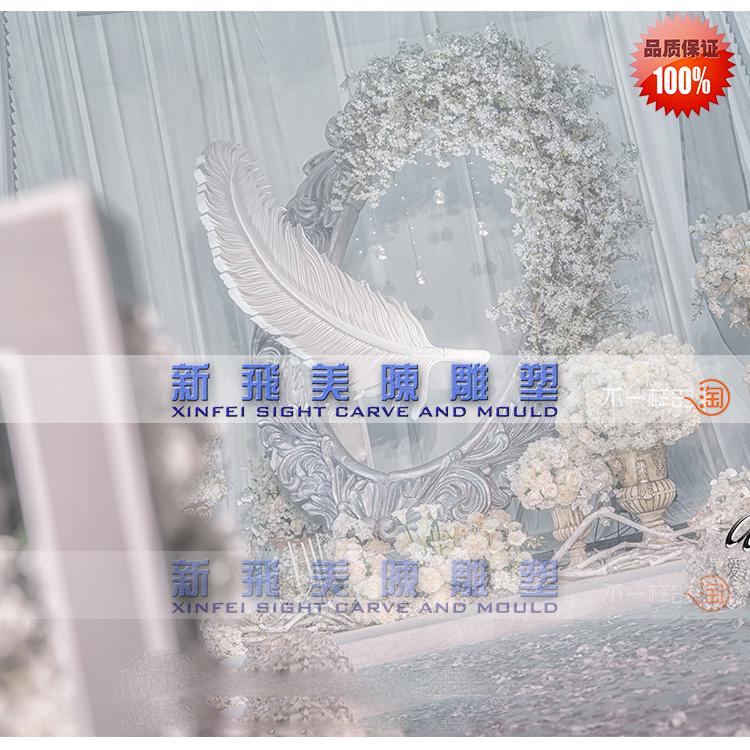 Manufacturer Direct European-style Wedding Booth Door Kiosk Foam Sculpture Wedding stage Bujing props Feather Letters Customized