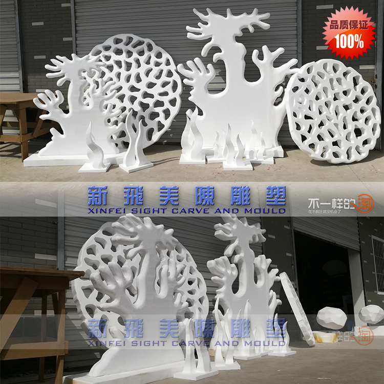 Shell High-end Coral Foam Sculpture Set For Wedding Celebration Bubble Sculpture Model Props Marine Wedding Background Beauty Chen Decoration