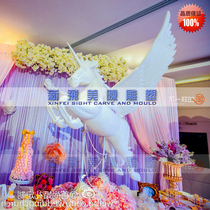 High-end wedding foam props Stage props Wedding foam sculpture Custom Pegasus wedding foam sculpture