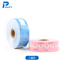Hospital Wristband Printing Paper TD-2020 2130N Wristband Thermal Medical Wristband Paper Suitable for Brother Barcode Machine