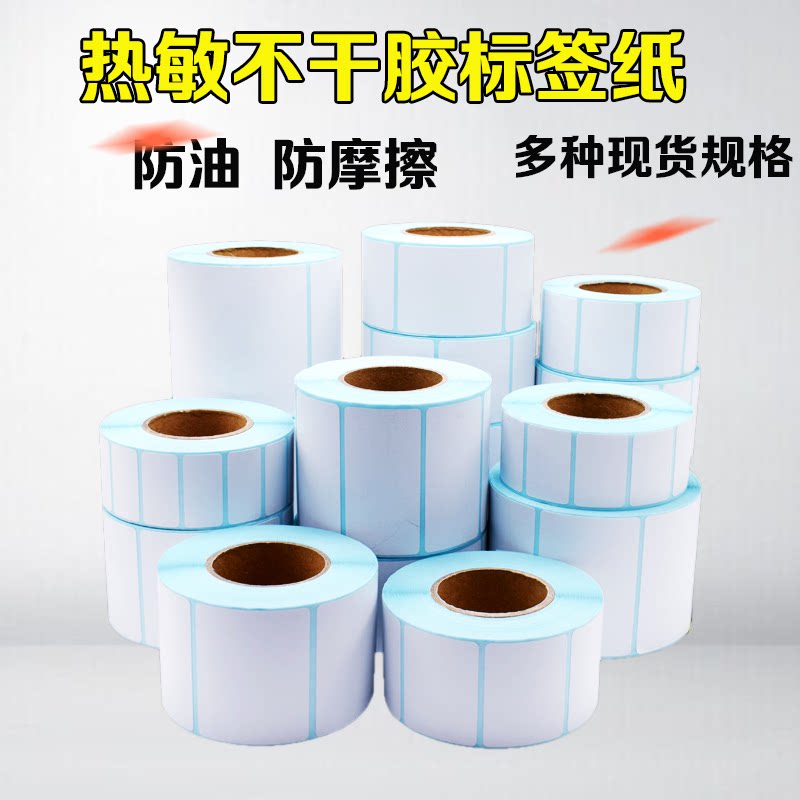 Thermal Label Paper Adhesive 100 100 70 70 50 50 40 30 20E Post Pabarcode Print Single Anti-Libra