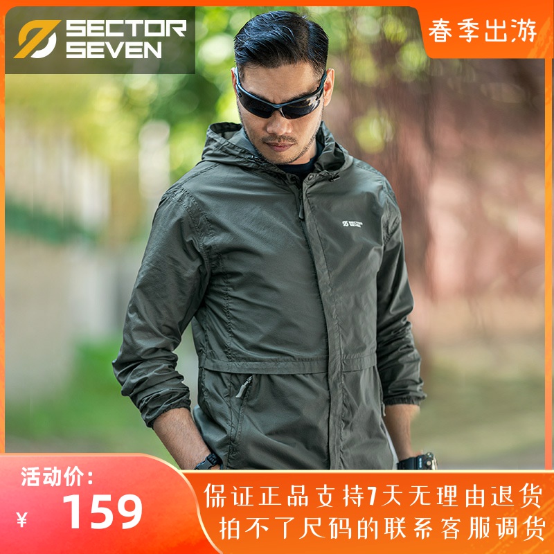 Section 7 Assassin Skin Clothing Men's Summer Sports Outdoor Portable Light And Breathable Anti UV Sunscreen