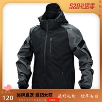 SP2 Assault II Law Enforcement Tactical Jacket Version Spring and Autumn Style Frog Jacket Outdoor Jacket