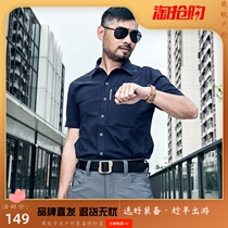 Zone 7 Agent Tactical Shirt Summer New Outdoor Quick-Drying Shirt Mens Business Multi-Pocket Short Sleeve Shirt