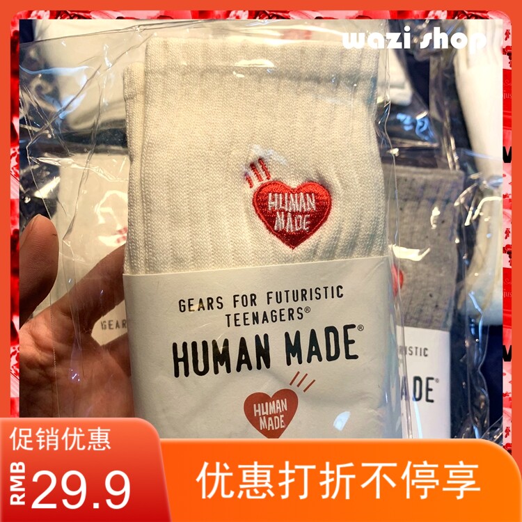 WAZI SHOP Japanese version of HUMAN MADE little red heart logo embroidery love socks sports socks Frisbee socks