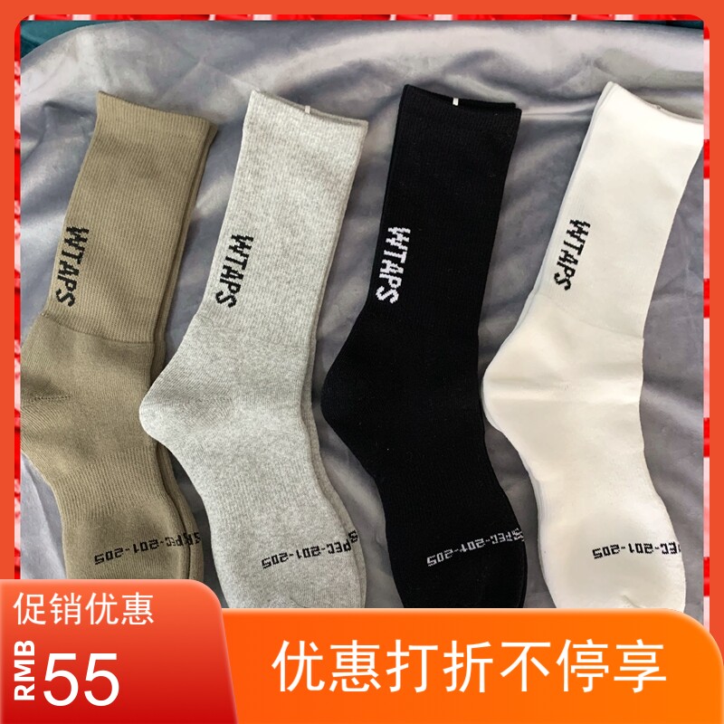 WAZI spot new WTAPS Xishan Toru Japanese pure cotton socks towel bottom long tube solid color tooling tide socks