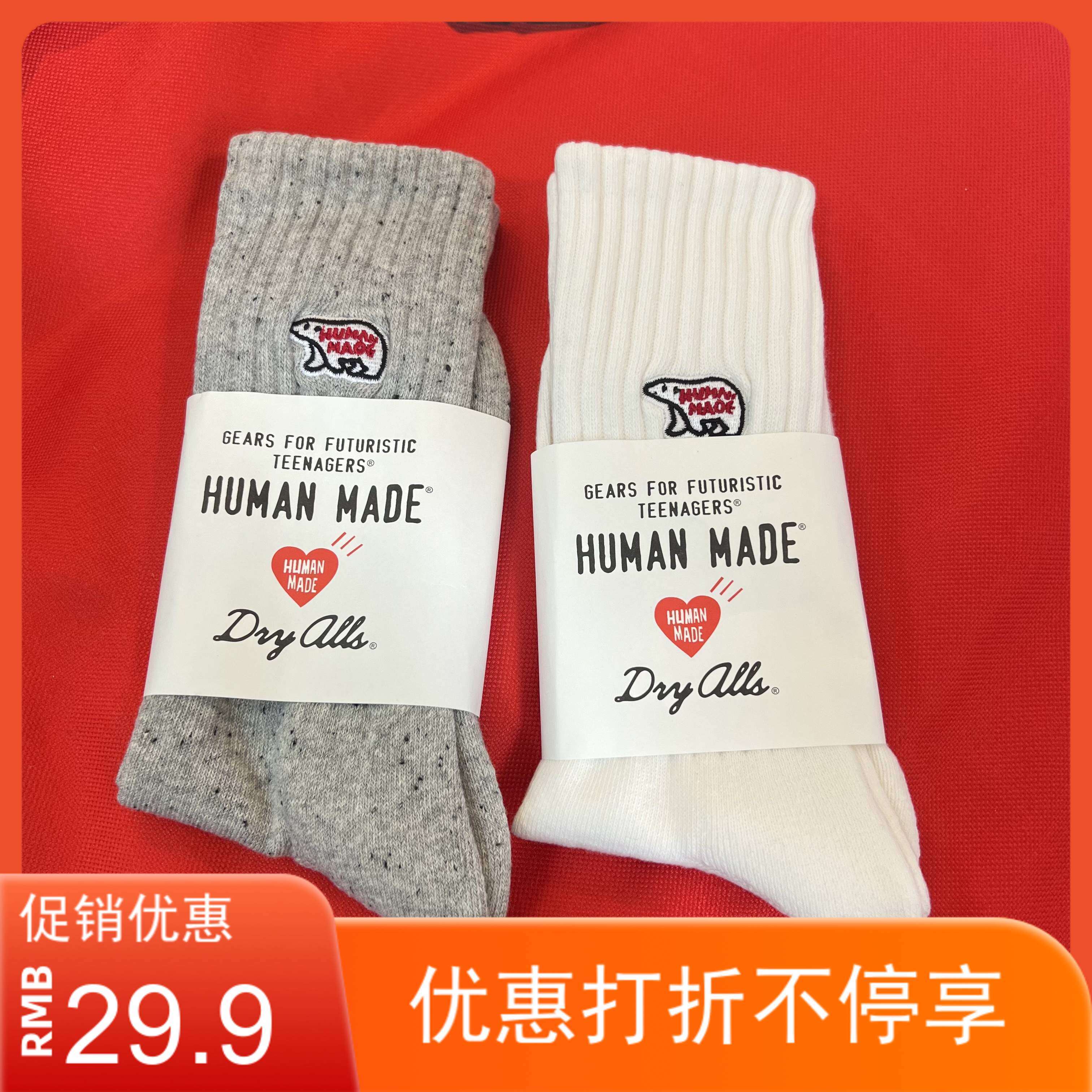 HUMAN MADE animal head medium tube long tube love embroidery polar bear duck socks men's and women's sports socks