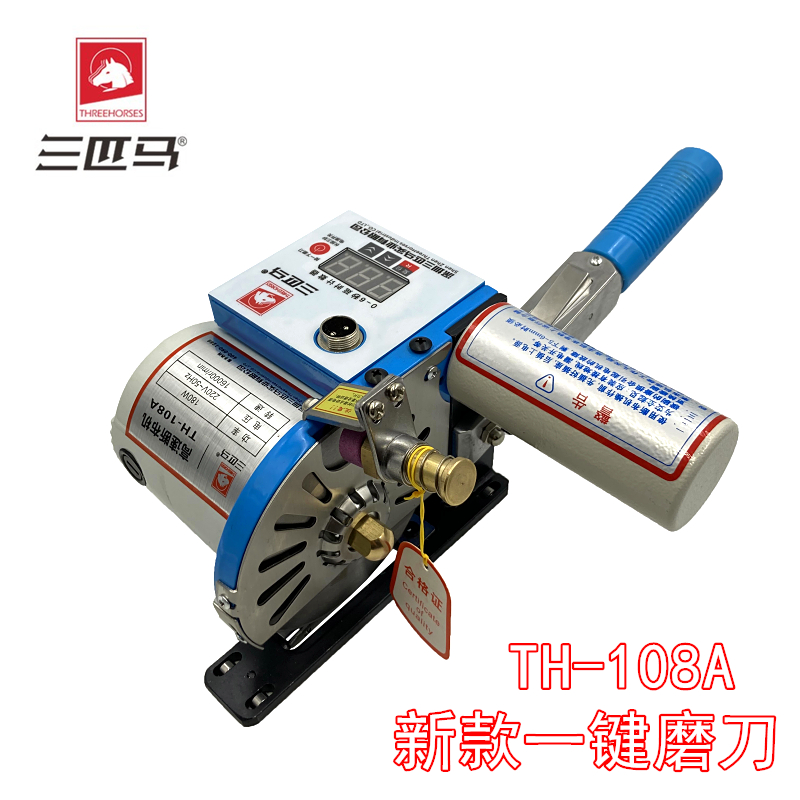 Three horses high-speed cloth cutting machine cloth cutting machine cutting machine round knife machine saving cloth machine single head wire