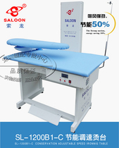 SALOON Sauron brand professional clothing energy-saving adjustable speed ironing table Single arm electric heating suction air suction ironing bed