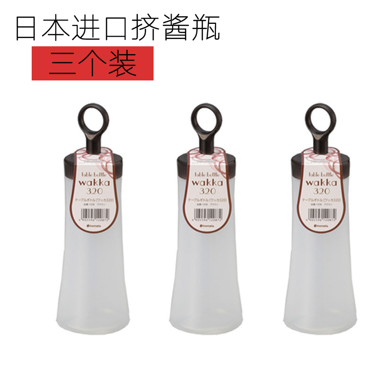 Japan imported inomata salad bottles Squeeze sauce bottles Soy sauce bottles seasoning bottles Spill-proof vinegar cans Commercial seasoning bottles