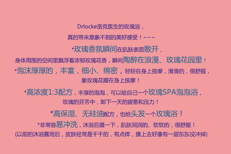 Tiến sĩ Locke Rose Sweet Almond Body Care Group Tắm dưỡng ẩm cao + Lustky Lustky Not Greasy Body Lotion sữa tắm chanel