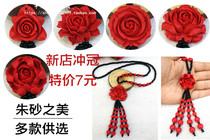 Yunnan ethnic style long Joker red cinnabar pendant accessories sweater chain rope pendant flower accessories