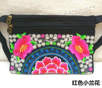 Yunnan ethnic style embroidery running bag dear translator Yang Mi same embroidery wallet waiter cashier cash bag