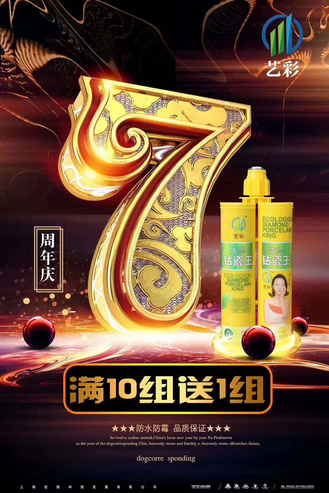 Art Beauty Sewn Rubber Tile Floor Tiles Ground Floor Warm Special Waterproof and Anti-mildew Black Sterilization Mass is delivered from You ten to China