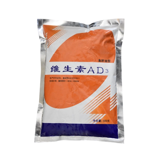 Железом масла в печени рыб с витаминами AD3E Розовая куриная утка, свинина, крупный рогатый скот, корова, овца, кальций, способствуют поглощению кальция и увеличивают сокровища яиц птицы