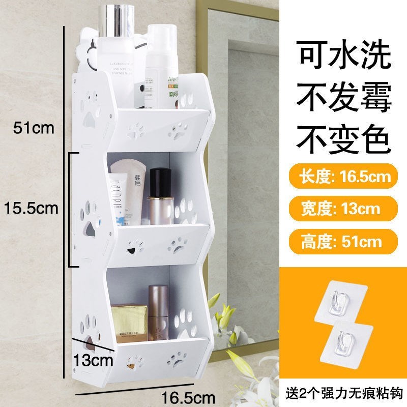 shelf bathroom wall toiletries finishing storage rack (1627207:14920599633:Color classification:KT款-大号送强力挂钩)