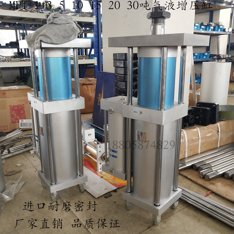 товар из китая 气液增压缸mpt100x50 100 150 200-5 10 15 20-10t 20吨 apt 气缸 SMC
