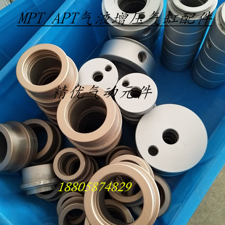 товар из китая 气液增压缸mpt100x50 100 150 200-5 10 15 20-10t 20吨 apt 气缸 SMC