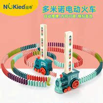 Domino small train childrens puzzle Primary School Net red building block competition dedicated automatic car toy