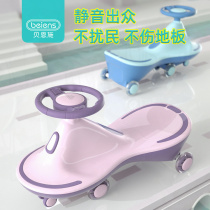 Benshi childrens torsion car 2021 new male baby four-wheel sliding anti-rollover Net red female treasure slip car