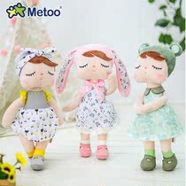 Rabbit Metoo doll plush doll toy 2021 net red pop rabbit girl appease doll