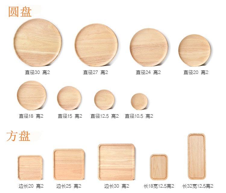 Phong cách nhật bản tấm gỗ khay gỗ rắn vòng khay trà trái cây tấm lưới tấm nut món ăn đồ ăn nhẹ lưu trữ đũa gỗ mun