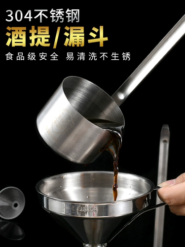 Маленькая ложка из нержавеющей стали для домашнего использования, воронка, нержавеющая сталь AISI 304