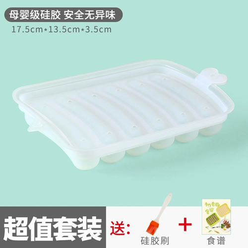 Детская форма, пищевой силикон, можно готовить на пару