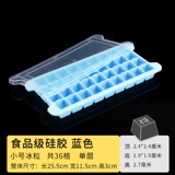 Хоккей для домашнего использования, кубики льда, силиконовая форма, креативная лента