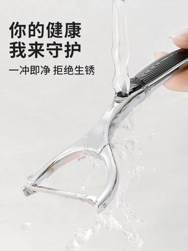 Указанные фрукты из нержавеющей стали, овощи, многофункциональный кухонный домашний рыболон, пилинг -нож, картофельный кожа артефакт