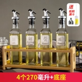 Стеклянный прозрачный герметический дозатор масла, большое кунжутное масло, комплект