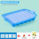 Детская форма, пищевой силикон, можно готовить на пару