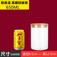 8.5×12.5см, 650 мл