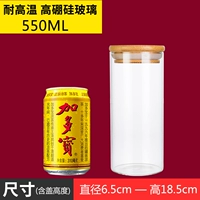 6.5×18.5см, 550 мл